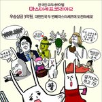 마셰코2 <b>야매</b>요리 포스터 나왔네요ㅎㅎ