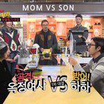 죽녀죽남 옥정<b>여사</b>랑 하하의 대결 귀요미다 ㅋㅋㅋ