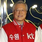 이석채 회장의 10구단, 새 시대를 열다!
