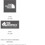 많이 많이 봐주세요 ! 레드페이스는 노스페이스 짝퉁?! ㅠㅠㅠㅠ대박...