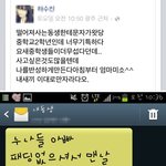 흔한 남동생의 마음 <b>씀씀이</b>