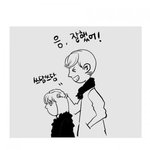<b>정수리</b>.jpg (설렘주의)
