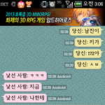 자기자랑답정너(스압주의,웃김주의)
