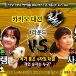 으잌ㅋ 사유리 vs 낸시랑 <b>한판</b>대결ㅋㅋㅋ