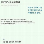 ㅋㅋㅋ여러분은 이 <b>미스터리</b>를 아십니까ㅋㅋㅋ풀어보실분