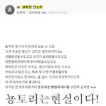 정용화 안티 팬은 들어오세요