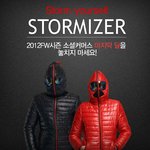 Stormizer - Initiative 쿠팡 마지막 <b>세일</b>