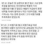 블락비 <b>심문</b>결과(비비씨+타팬덤분들도 봐주세요!)