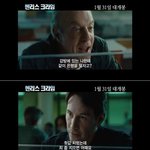 재미로 보는 예능 콤비 도둑질 시나리오