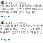 나 이준팬까진 아닌데 왜 <b>이준이</b> 욕먹어?