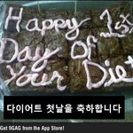 흔한 동생의 <b>케익</b>선물.jpg