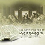 다윗의 <b>뿌리</b>. 재림 그리스도 안상홍님!!