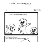 살면서 스쳐지나간 <b>여자이야기</b>