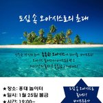 금욜에 홍대가시는 언냐들 필독! <b>샤넬</b>신상립스틱주는 이벤트하네요~