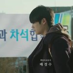 제국의 아이돌 <b>형식</b>의 연기 변신~!!