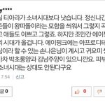 무개념 핑크<b>팬더</b>