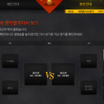 사이퍼즈 <b>액션</b>토너먼트를 다녀왔습니다~
