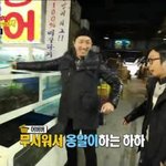 죽녀죽남 하하 미꾸라지 무서워하는거 귀여워 ㅋㅋ