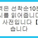 30대 이야기 당신을 판매해봅시다 해봤는데...