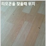 유일하게 순간이동하는 <b>물체</b>