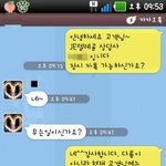 남자친구와 싸웠어요..그리고나서 나도 따라해봤다!!