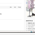 <b>허다</b>허다 이 사칭 호로새끼ㅋㅋㅋ봐라