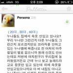 ❥❥❥남동생앞에서 <b>브레이</b>지어 안입고 있는 여자❥❥❥