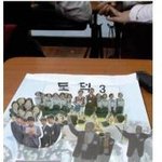 교과서 <b>튜닝</b> 종결자
