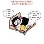 <b>쾌차</b>하세요~ 참치야채죽