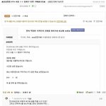 중고나라에서 장애인 <b>흉내</b>내는 사기꾼 잡았습니다