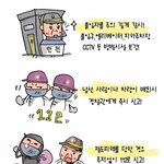 내 가정의 <b>안전</b>, 내가 지킵시다^^
