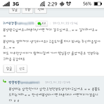 고슴도치 <b>분양</b>하다 초등학생한테 욕을 먹었습니다.