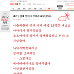 여러분.....우리나라의 <b>해커</b>는 5명인가봅니다.......!!!...