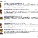 ✖✖✖복사지그룹 무식인증 ㅋㅋㅋㅋㅋㅋㅋㅋㅋㅋ어이궄ㅋㅋㅋ✖✖✖