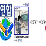 모르시는분을위해쓰는 6대사이트 (사건편) 8-1탄