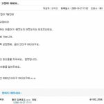 백현이는 왜까지?