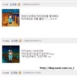 믹키짱팬 조규현