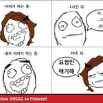 짜증나는 사람 유형.jpg