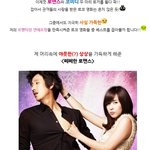 지금까지 이런 <b>로코</b> 영화는 없었다!