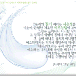 <b>견고</b>한 성 시온 하나님의 교회(총회장 김주철 목사)