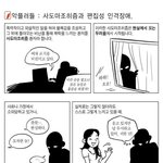 <b>분쟁</b>종자 관심종자 어글종자 봐바