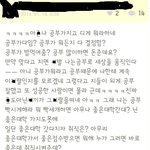 중2병걸린 제 남동생, 치료법 좀 알려주세요