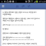 '원빈의 <b>결점</b>' 난 또 뭔가 했네 ㅋㅋㅋㅋㅋㅋㅋㅋ
