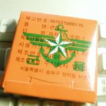 남자 군대 <b>레알</b> 보급품