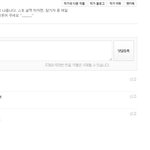 네이버웹툰 '금요일' 작가의 짝 <b>출현</b>