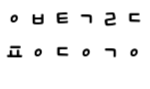 <b>초성</b>좀 맞춰주세열~~~