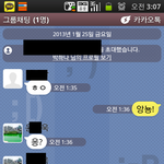 [스압주의!!] 예비남자고1의 <b>달밤</b>에 폰카마짓 [ 부제 : 남자를...