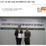 글로벌기업의 <b>동반</b>성장을 살펴보면..