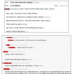 회사에 개인<b>의자</b> 가져와서 짤림.jpg