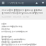 자기 몸 잘<b>챙김</b> 류